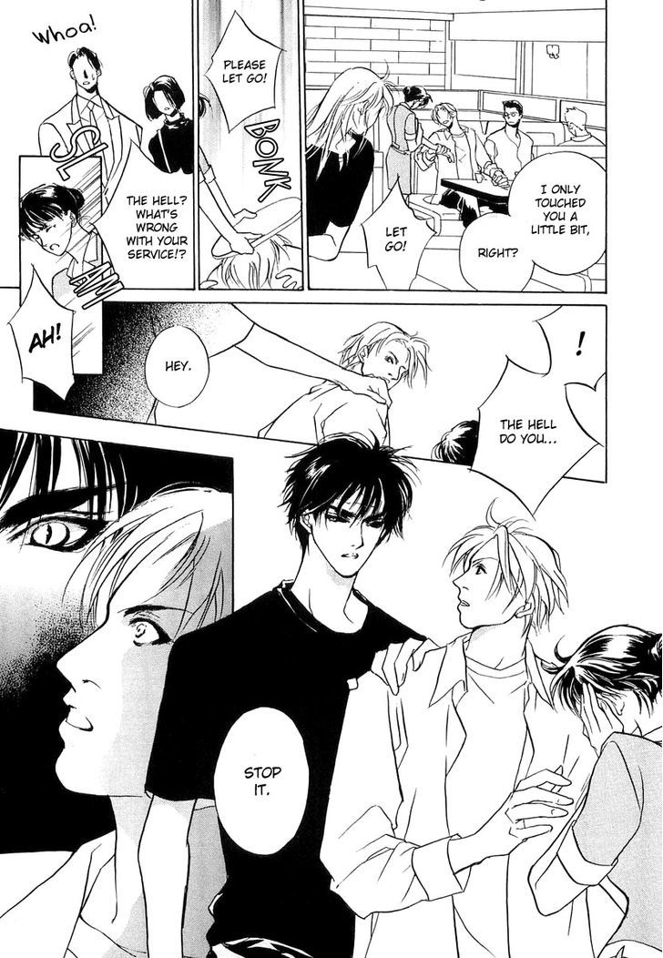 Genwaku no Kodou Chapter 22 page 29 - Chapter 22