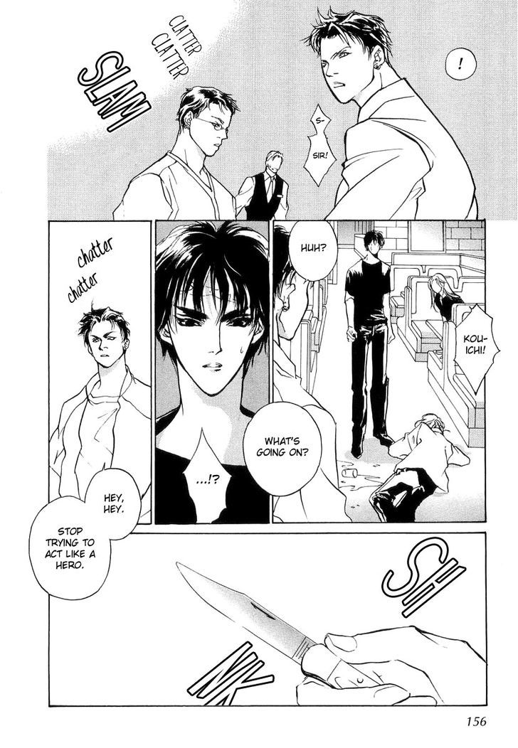 Genwaku no Kodou Chapter 22 page 30 - Chapter 22
