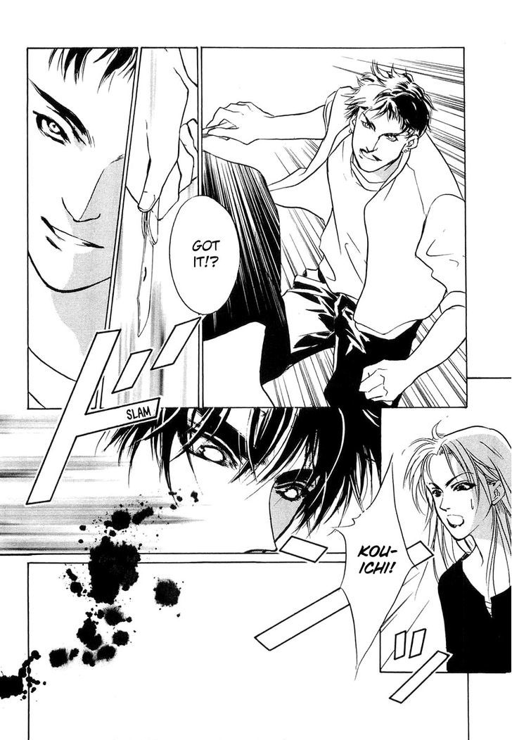Genwaku no Kodou Chapter 22 page 31 - Chapter 22