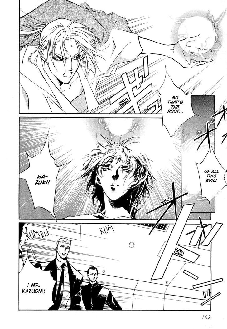 Genwaku no Kodou Chapter 22 page 36 - Chapter 22