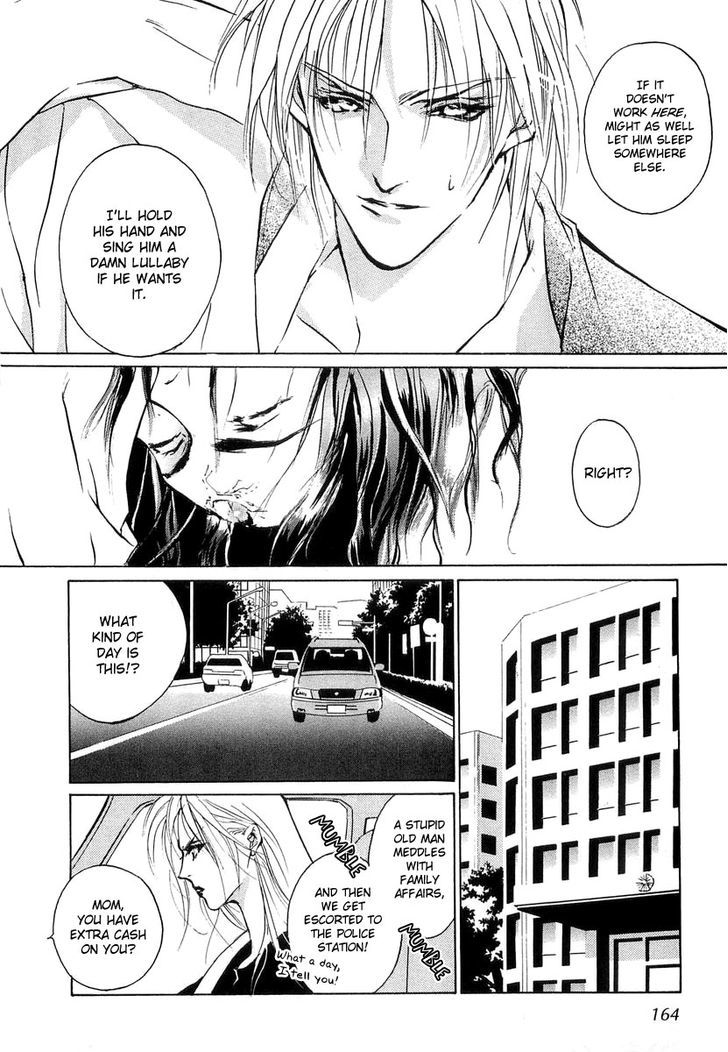 Genwaku no Kodou Chapter 22 page 38 - Chapter 22