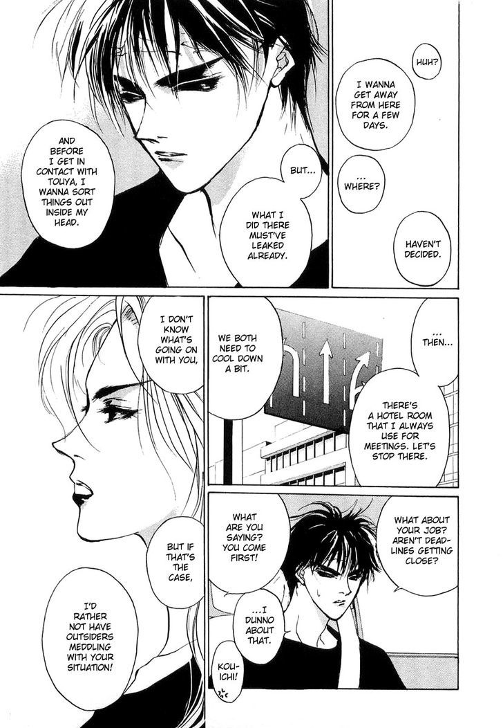 Genwaku no Kodou Chapter 22 page 39 - Chapter 22