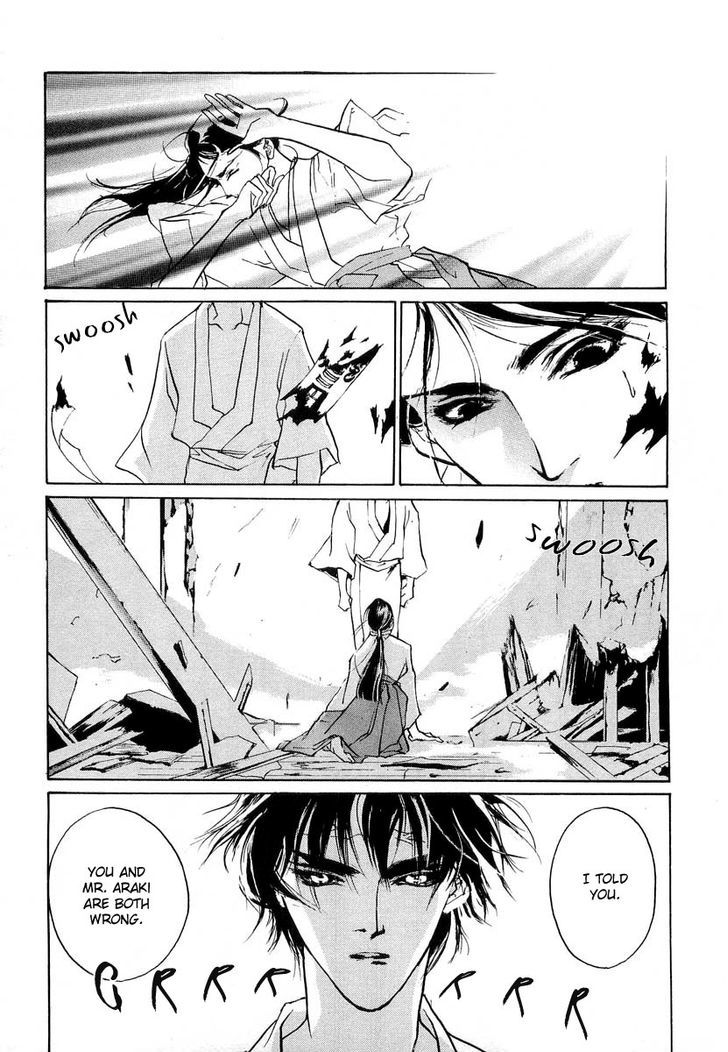 Genwaku no Kodou Chapter 22 page 4 - Chapter 22