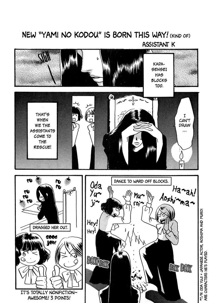 Genwaku no Kodou Chapter 22 page 43 - Chapter 22