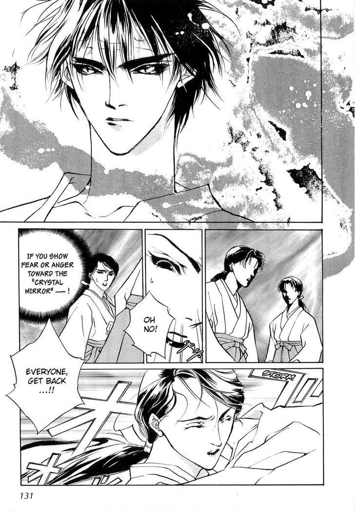Genwaku no Kodou Chapter 22 page 6 - Chapter 22