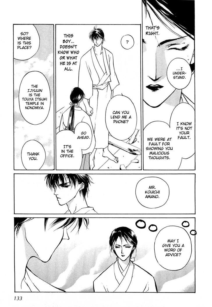 Genwaku no Kodou Chapter 22 page 8 - Chapter 22