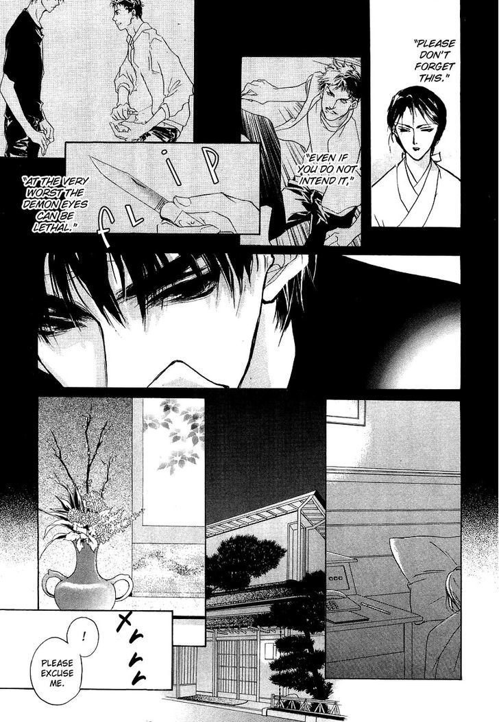 Genwaku no Kodou Chapter 23 page 10 - Chapter 23