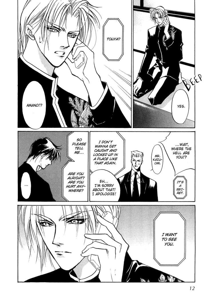 Genwaku no Kodou Chapter 23 page 11 - Chapter 23