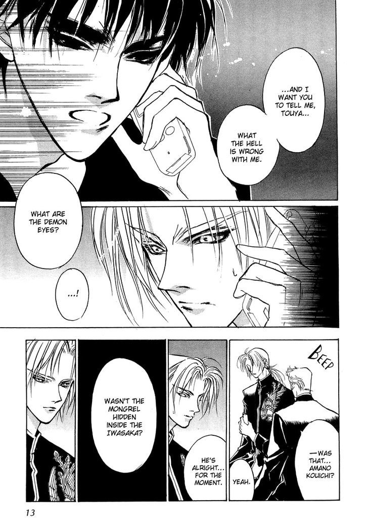 Genwaku no Kodou Chapter 23 page 12 - Chapter 23
