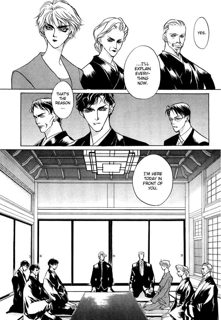Genwaku no Kodou Chapter 23 page 13 - Chapter 23
