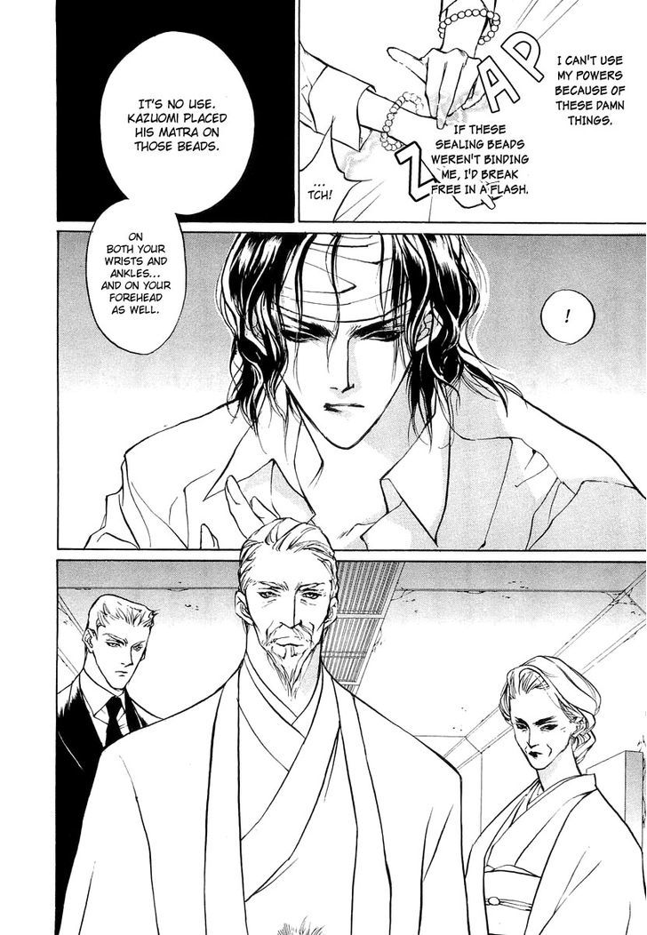 Genwaku no Kodou Chapter 23 page 17 - Chapter 23