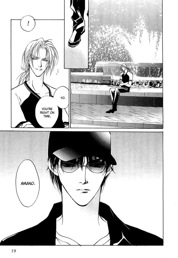 Genwaku no Kodou Chapter 23 page 18 - Chapter 23