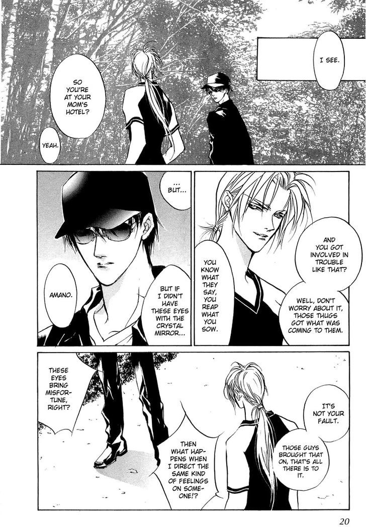 Genwaku no Kodou Chapter 23 page 19 - Chapter 23
