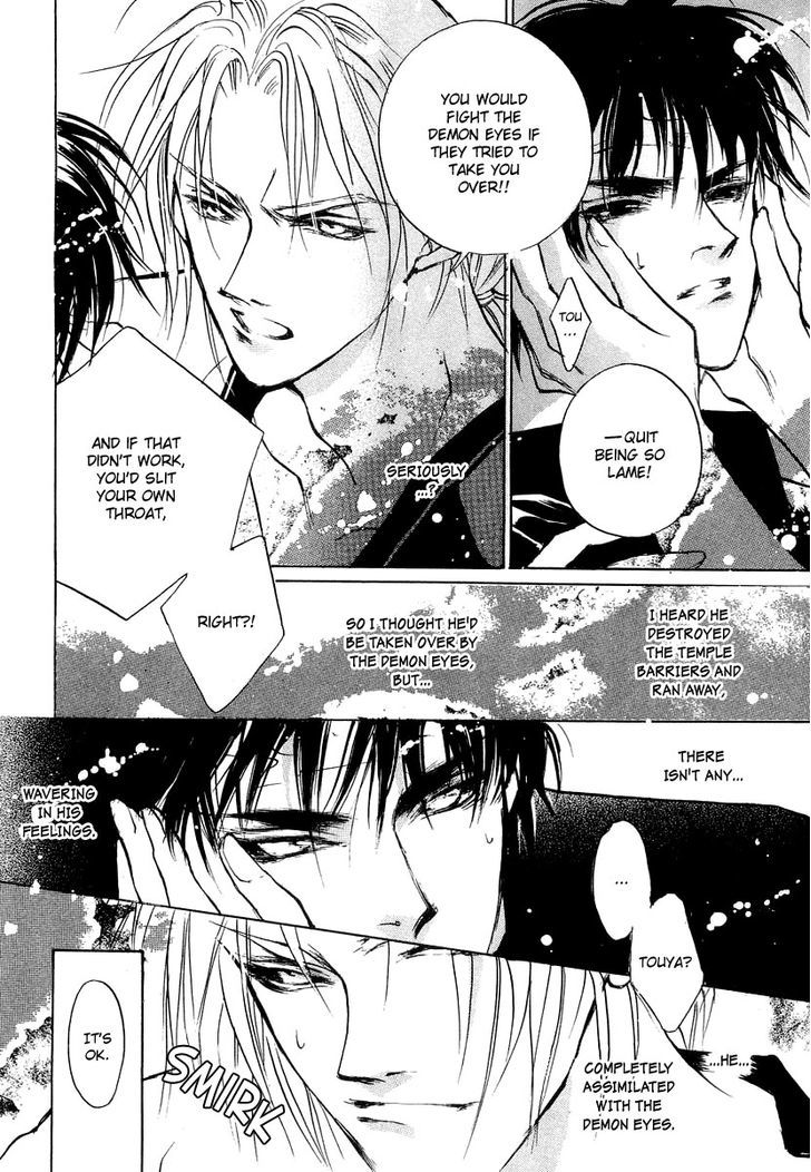 Genwaku no Kodou Chapter 23 page 21 - Chapter 23