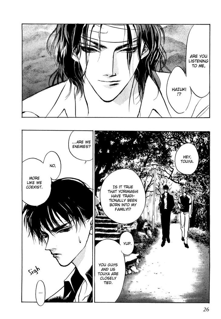 Genwaku no Kodou Chapter 23 page 25 - Chapter 23