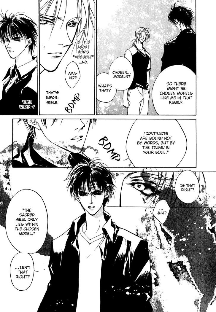 Genwaku no Kodou Chapter 23 page 26 - Chapter 23