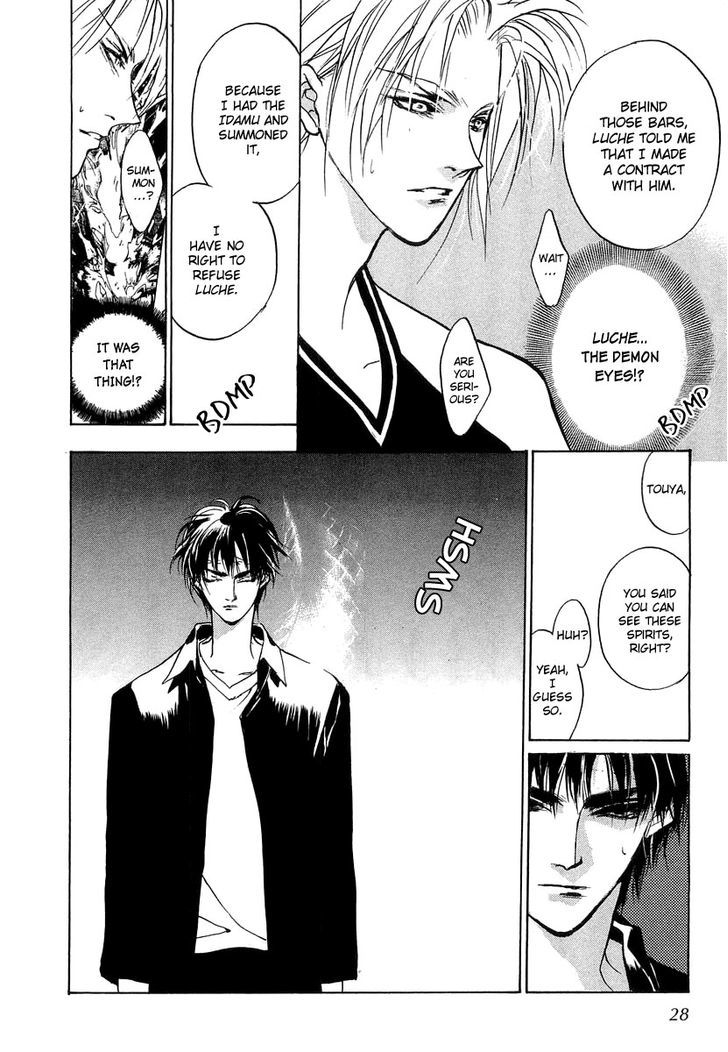 Genwaku no Kodou Chapter 23 page 27 - Chapter 23