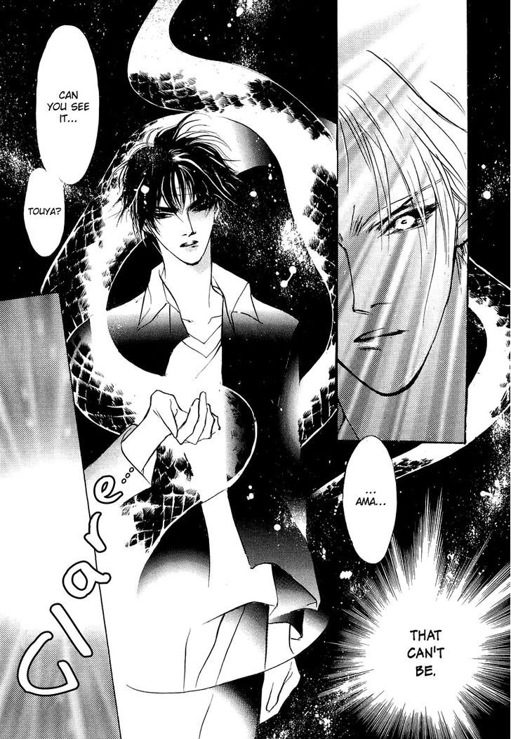 Genwaku no Kodou Chapter 23 page 28 - Chapter 23