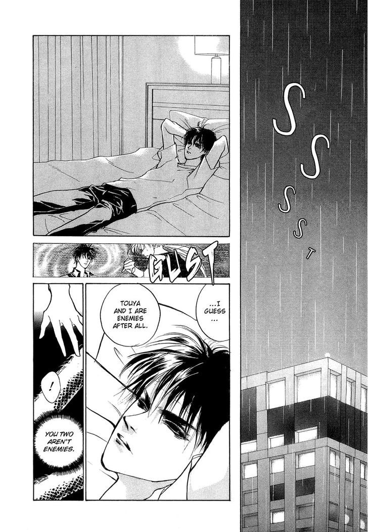 Genwaku no Kodou Chapter 23 page 31 - Chapter 23