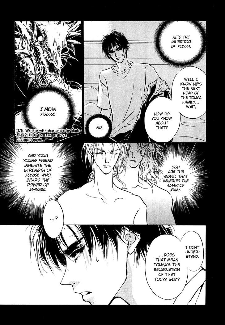 Genwaku no Kodou Chapter 23 page 32 - Chapter 23