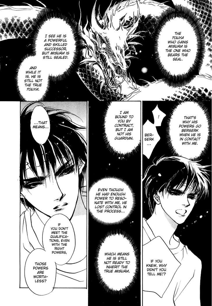 Genwaku no Kodou Chapter 23 page 33 - Chapter 23