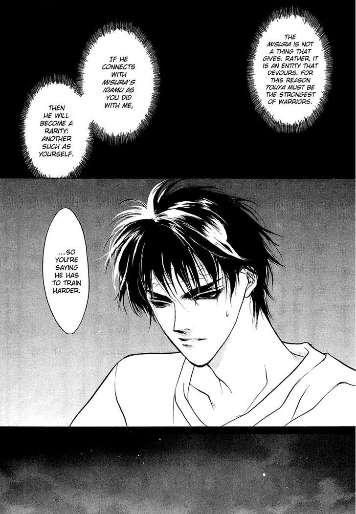 Genwaku no Kodou Chapter 23 page 34 - Chapter 23