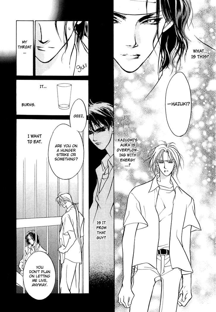Genwaku no Kodou Chapter 23 page 36 - Chapter 23