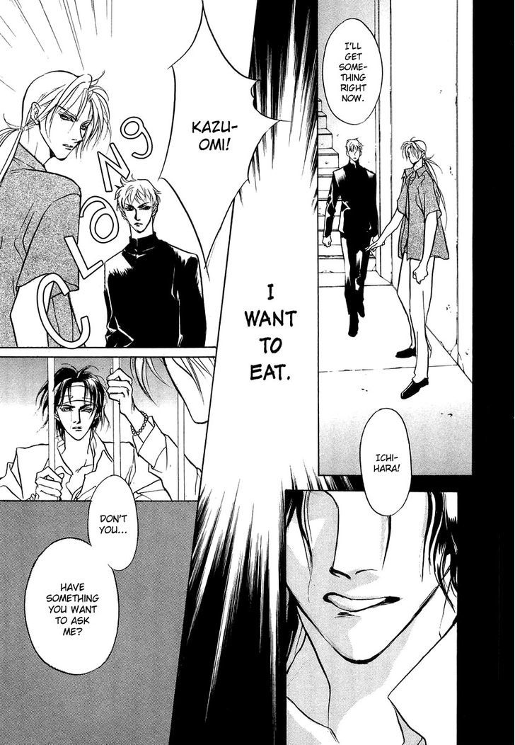 Genwaku no Kodou Chapter 23 page 38 - Chapter 23