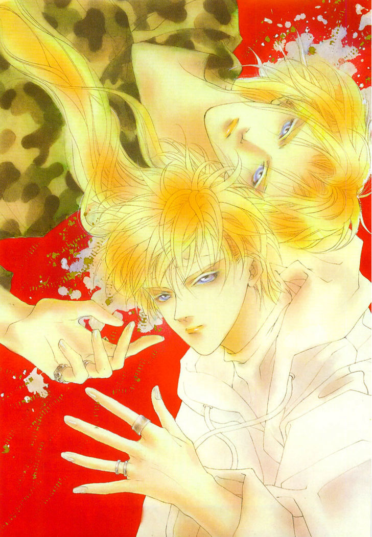 Genwaku no Kodou Chapter 23 page 4 - Chapter 23