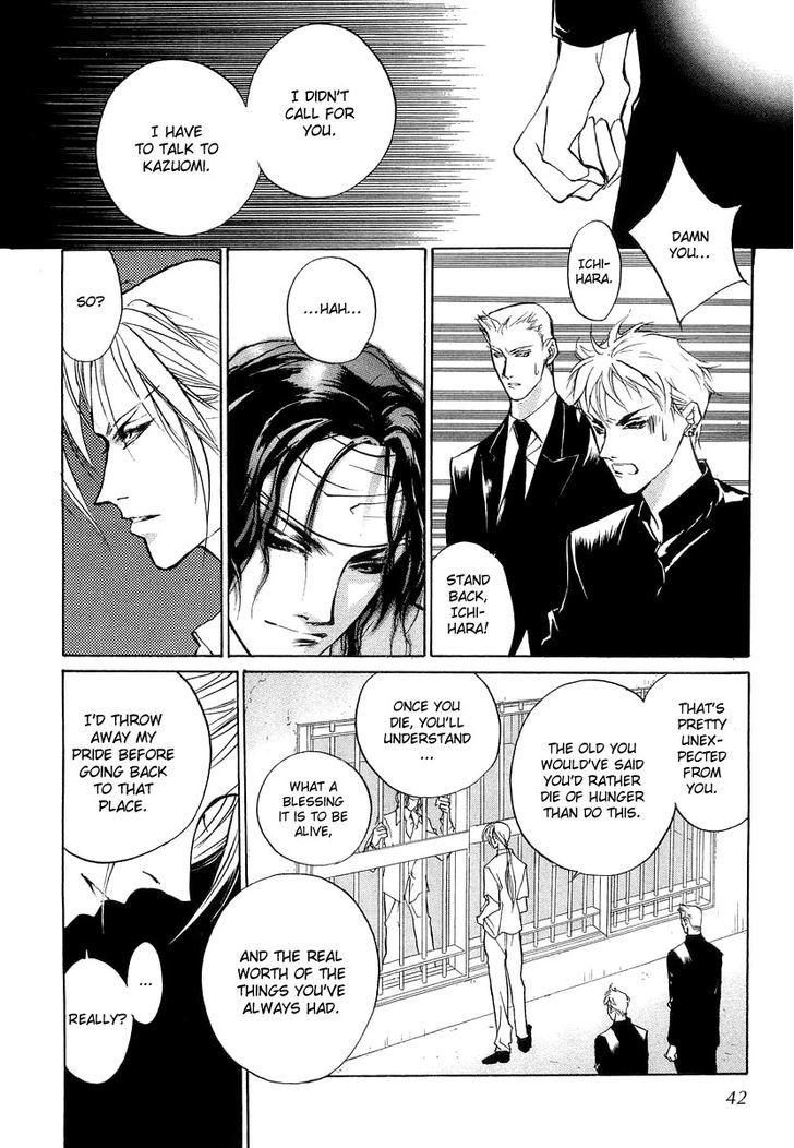 Genwaku no Kodou Chapter 23 page 41 - Chapter 23
