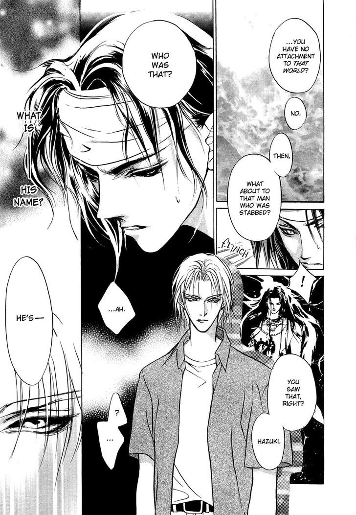 Genwaku no Kodou Chapter 23 page 42 - Chapter 23