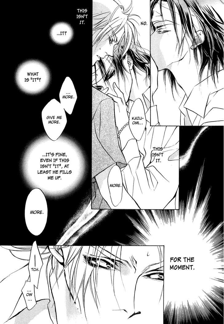 Genwaku no Kodou Chapter 23 page 45 - Chapter 23