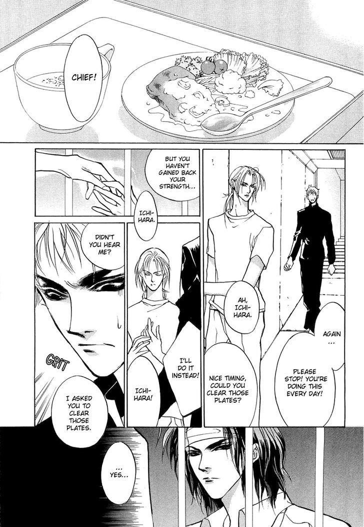 Genwaku no Kodou Chapter 23 page 47 - Chapter 23