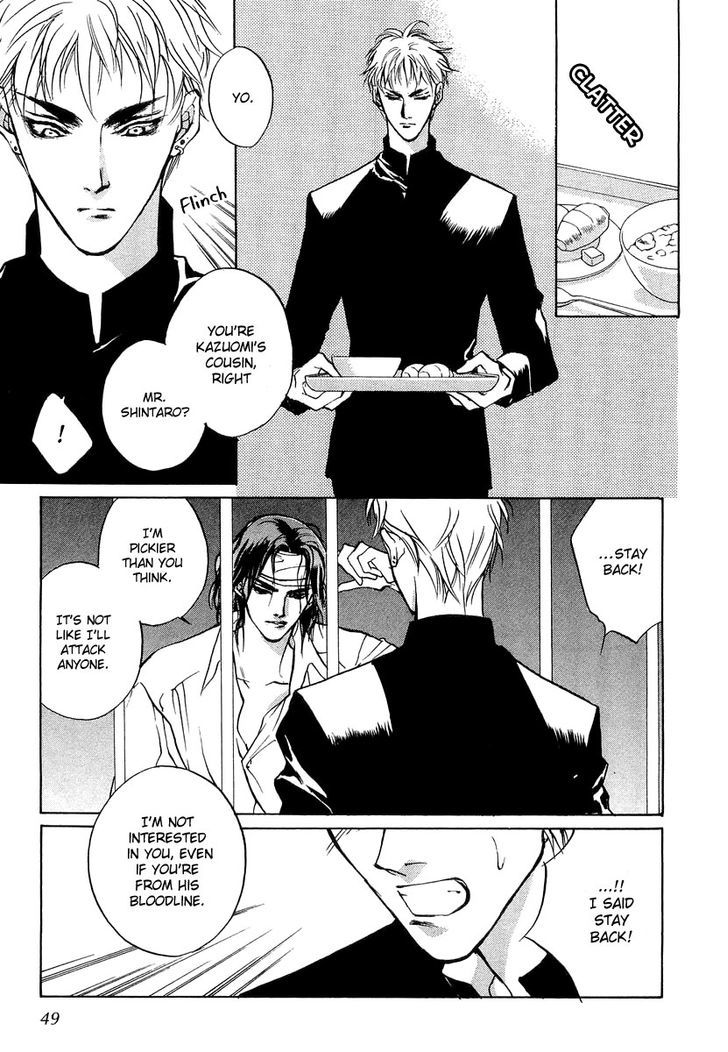 Genwaku no Kodou Chapter 23 page 48 - Chapter 23