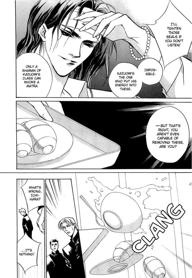 Genwaku no Kodou Chapter 23 page 49 - Chapter 23