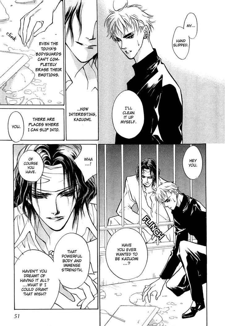 Genwaku no Kodou Chapter 23 page 50 - Chapter 23