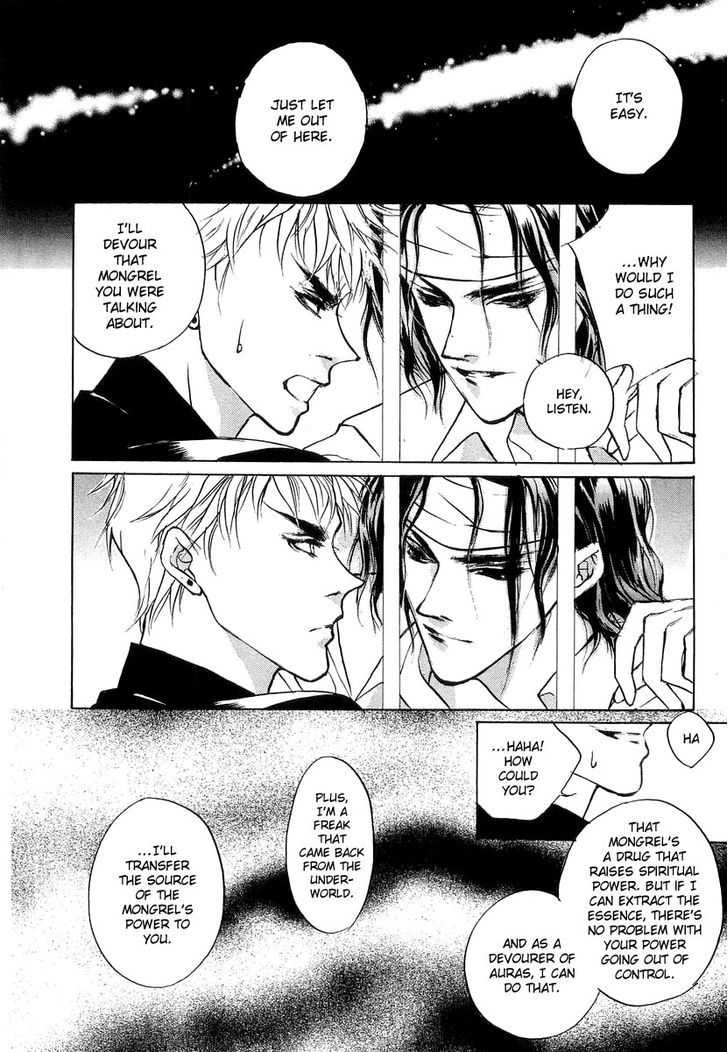 Genwaku no Kodou Chapter 23 page 51 - Chapter 23