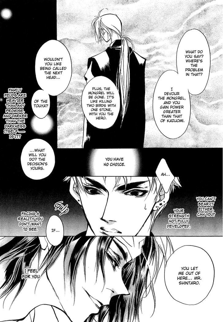 Genwaku no Kodou Chapter 23 page 52 - Chapter 23