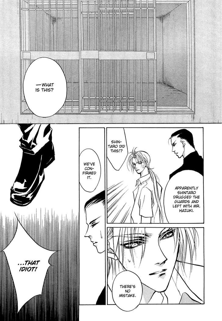 Genwaku no Kodou Chapter 23 page 54 - Chapter 23