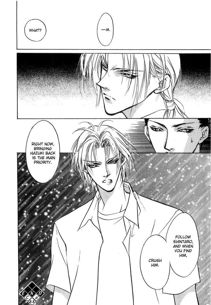 Genwaku no Kodou Chapter 23 page 55 - Chapter 23