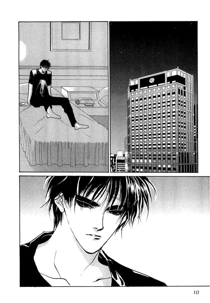 Genwaku no Kodou Chapter 23 page 9 - Chapter 23