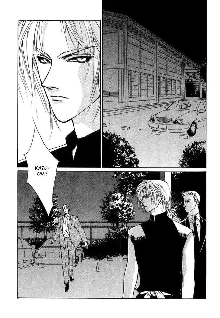Genwaku no Kodou Chapter 24 page 13 - Chapter 24