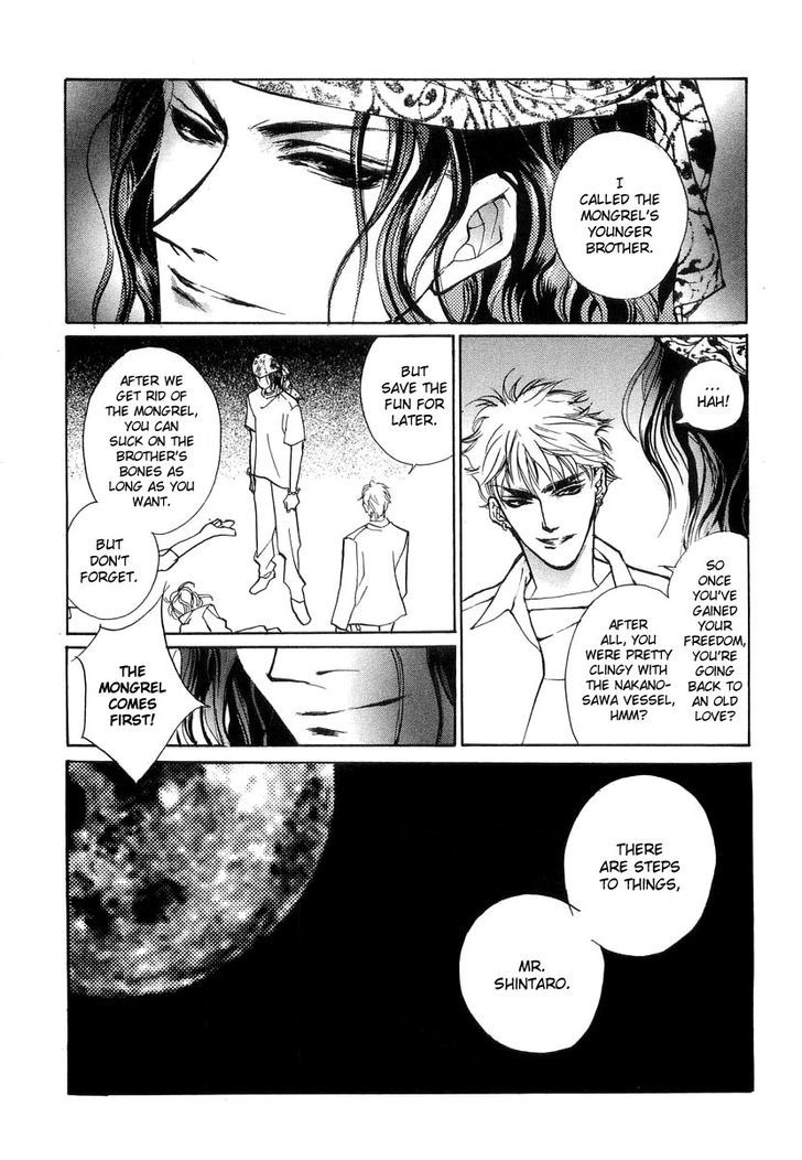 Genwaku no Kodou Chapter 24 page 19 - Chapter 24