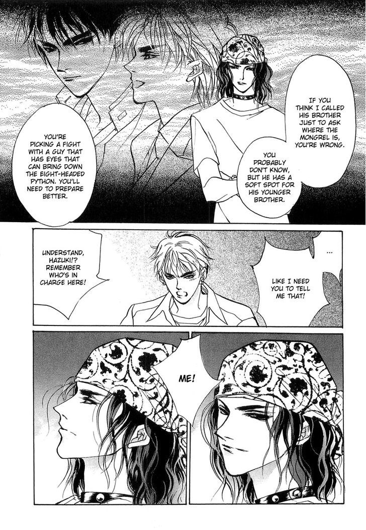 Genwaku no Kodou Chapter 24 page 20 - Chapter 24