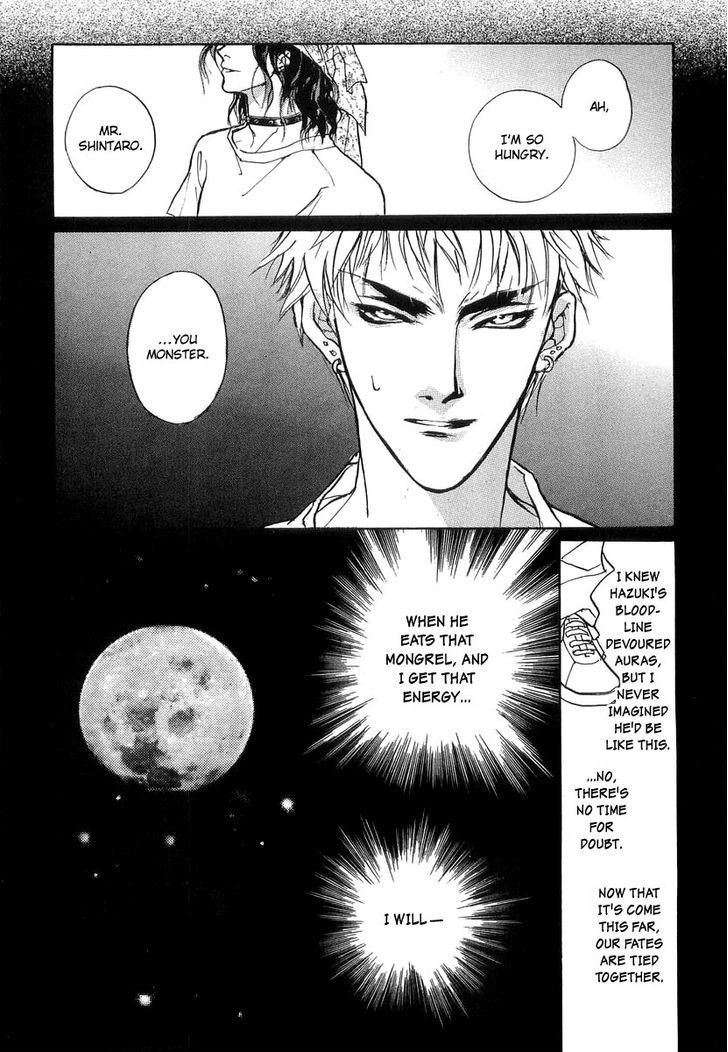 Genwaku no Kodou Chapter 24 page 21 - Chapter 24