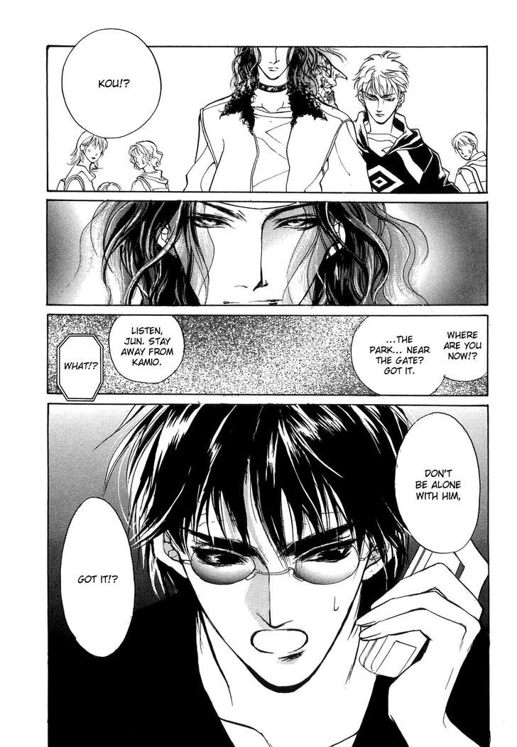 Genwaku no Kodou Chapter 24 page 25 - Chapter 24