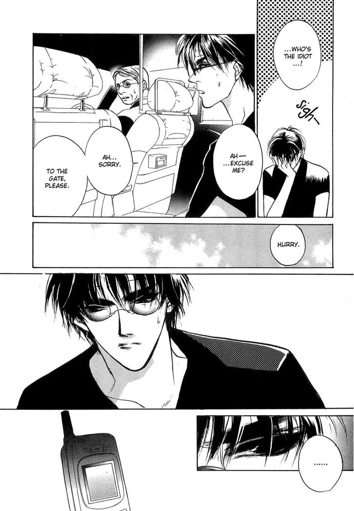 Genwaku no Kodou Chapter 24 page 27 - Chapter 24