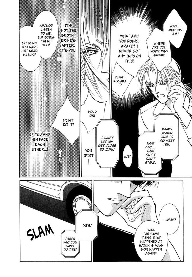 Genwaku no Kodou Chapter 24 page 29 - Chapter 24