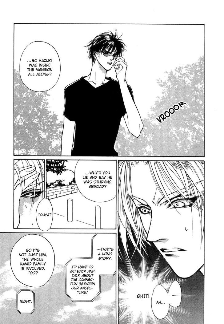 Genwaku no Kodou Chapter 24 page 30 - Chapter 24