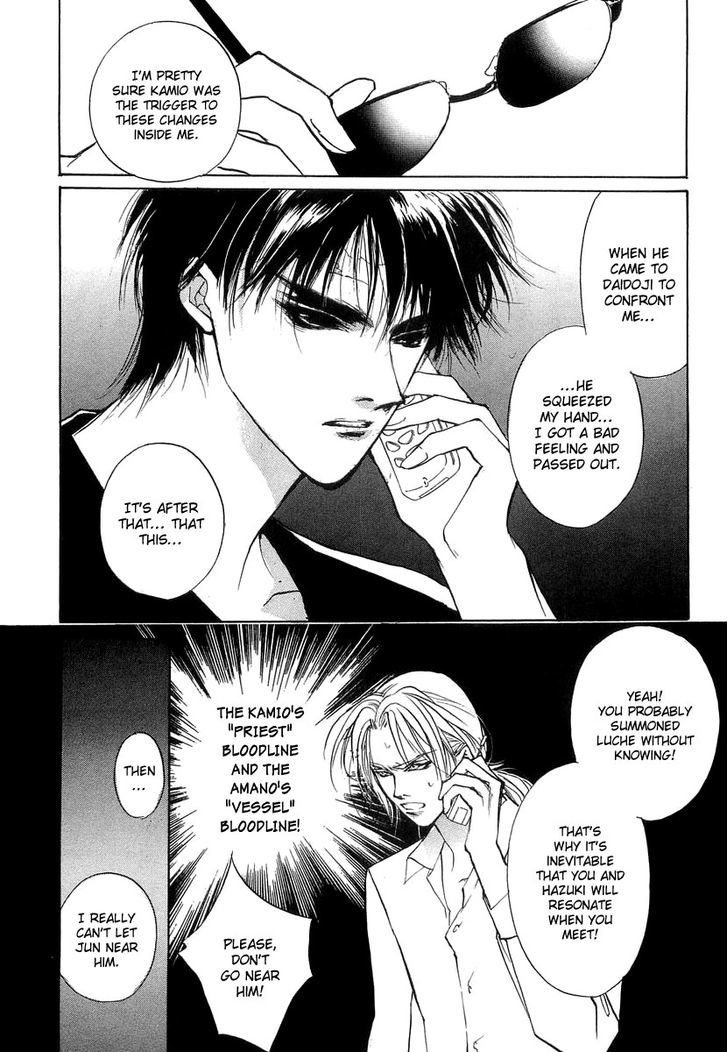 Genwaku no Kodou Chapter 24 page 31 - Chapter 24